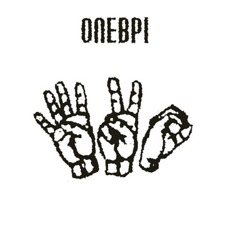 OneBPI .